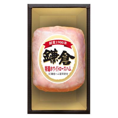 〈鎌倉ハム富岡商会〉特選ホワイトロースハム