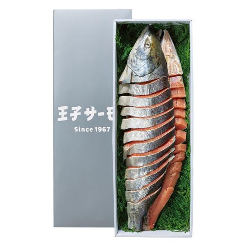 〈王子サーモン〉新巻鮭姿つくり