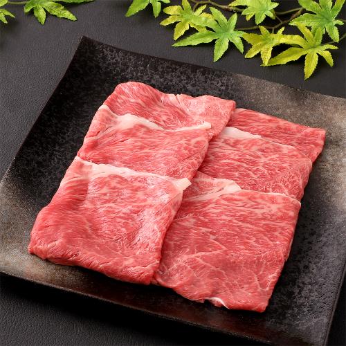 【よりどり】国内産黒毛和牛肩しゃぶしゃぶ用