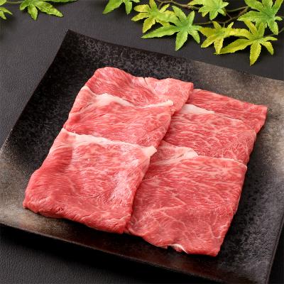 【よりどり】国内産黒毛和牛肩しゃぶしゃぶ用　300g