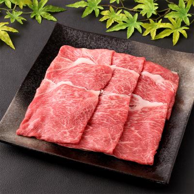 【よりどり】国内産黒毛和牛肩しゃぶしゃぶ用　500g