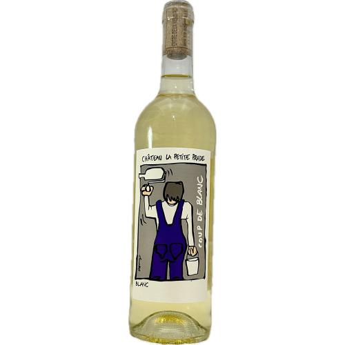 2023 Chateau La Petite Prade COUP DE BLANC （シャトー ラ プティ プラード クープ ド ブラン）