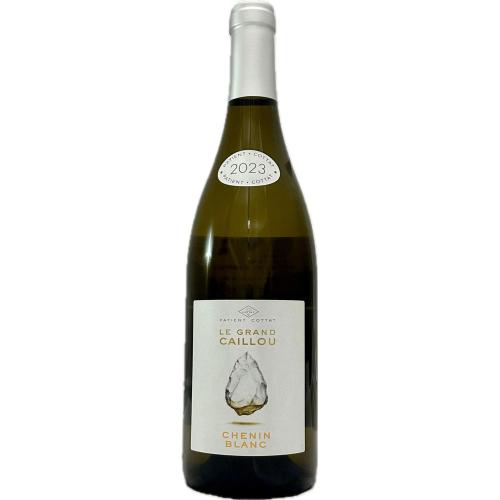 ＜PATIENT COTTAT＞2023 Le Grand Caillou Chenin Blanc（ル グラン カイユ シュナンブラン）
