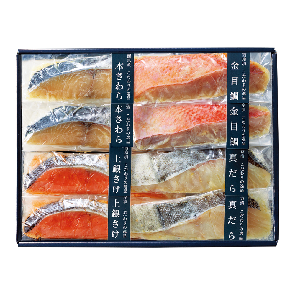 〈味の逸品くらせい〉「西京漬詰合せ」豊福