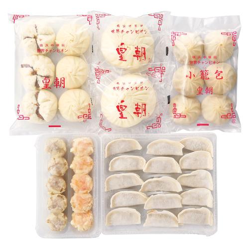 〈横浜中華街・皇朝〉フカヒレ入りまんと点心セット