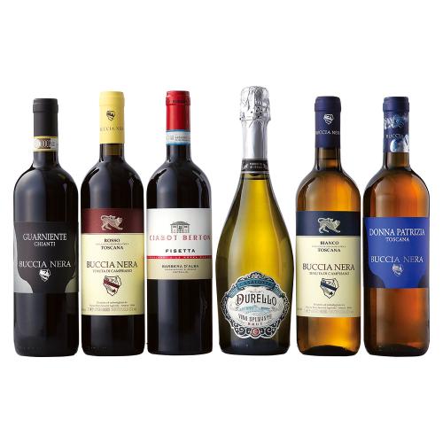 〈イタリア〉直輸入紅白泡ワイン6本セット