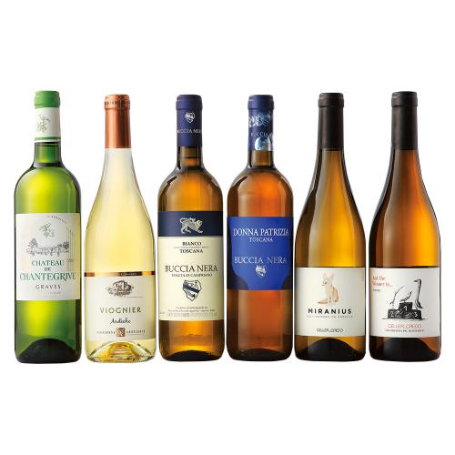 〈フランス・イタリア・スペイン〉直輸入白ワイン飲み比べ6本セット