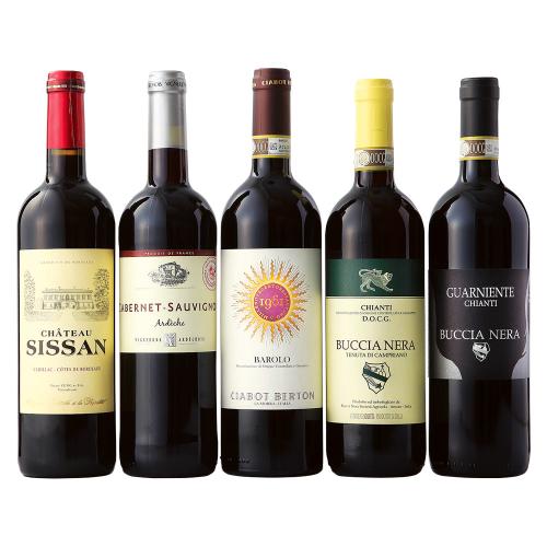 〈フランス・イタリア〉バローロを含む赤ワイン5本セット