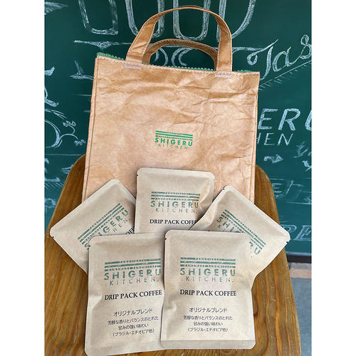 Cool Eco Bag& Drip Pack Coffee Set