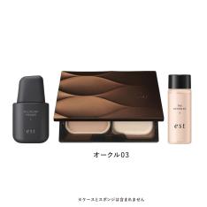 【数量限定】エスト ベースメイク限定コフレ L