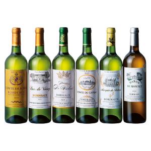 フランス〉キリっと辛口 ソーヴィニヨン白ワイン6本セット | 商品詳細
