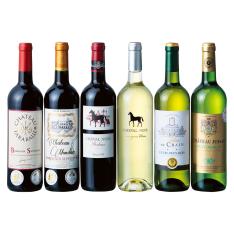 〈フランス〉ボルドー満喫 赤白ワイン6本セット