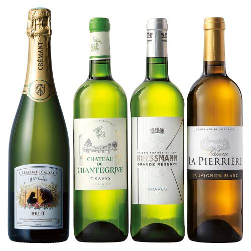 〈フランス〉スパークリング＆白ワイン4本セット