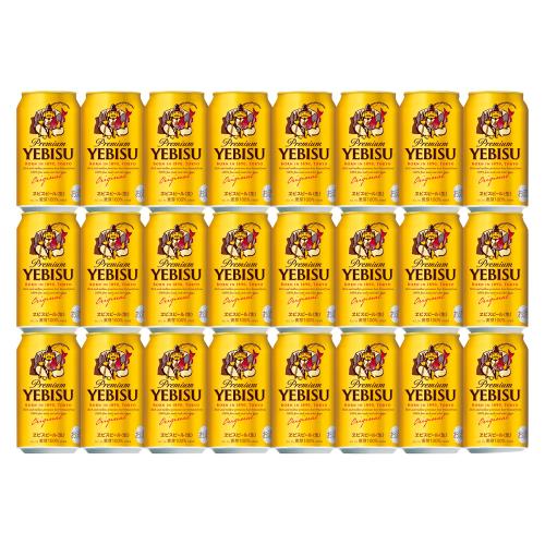 〈サッポロ〉ヱビスビール