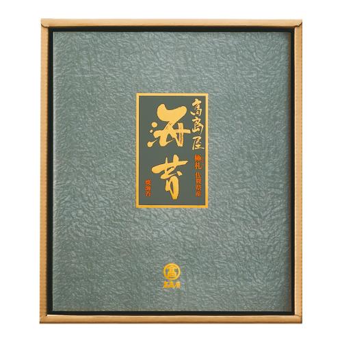 〈高島屋〉佐賀県産のり「極札」