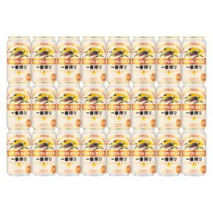 キリン キリン〉一番搾り生ビールセット | 商品詳細 | 高島屋オンラインストア