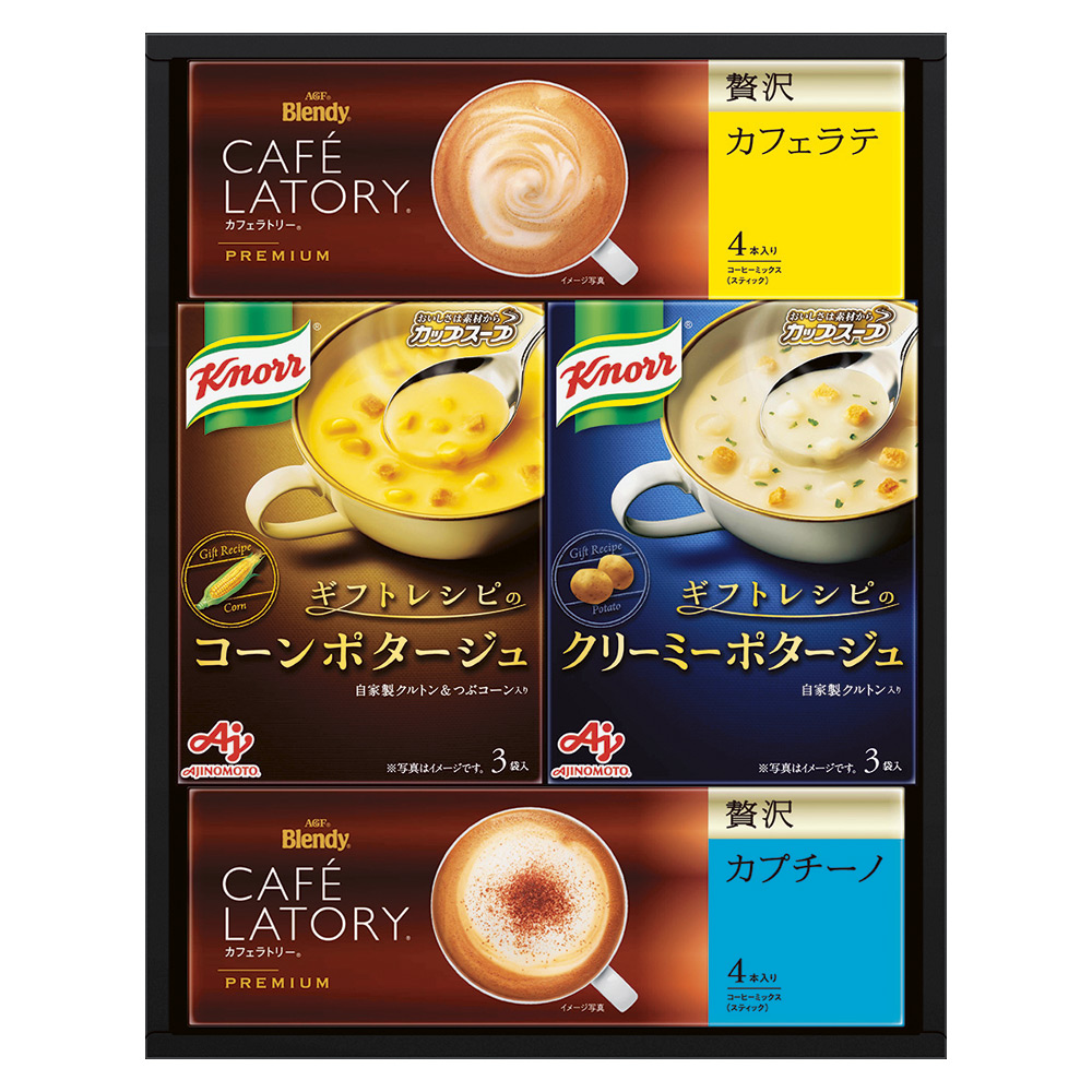 高島屋オンラインストア　味の素〉クノールスープ＆スティックコーヒーギフト　商品詳細