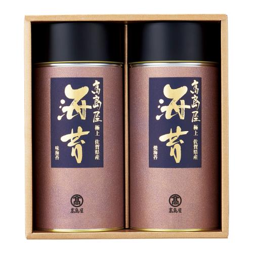 〈高島屋〉佐賀県産のり「極上」詰合せ