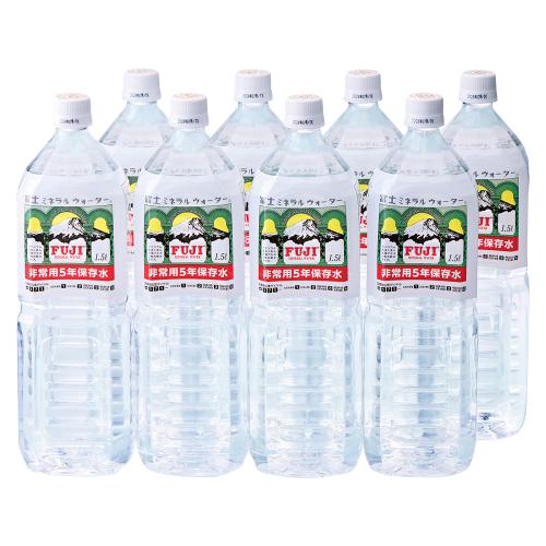〈富士ミネラルウォーター〉非常用5年保存水