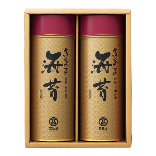 〈高島屋〉有明海産のり「特選」詰合せ