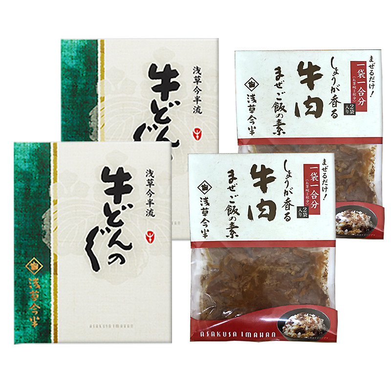 牛どんのぐ・牛肉まぜご飯の素セット