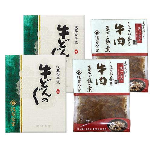 牛どんのぐ・牛肉まぜご飯の素セット