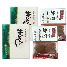 牛どんのぐ・牛肉まぜご飯の素セット