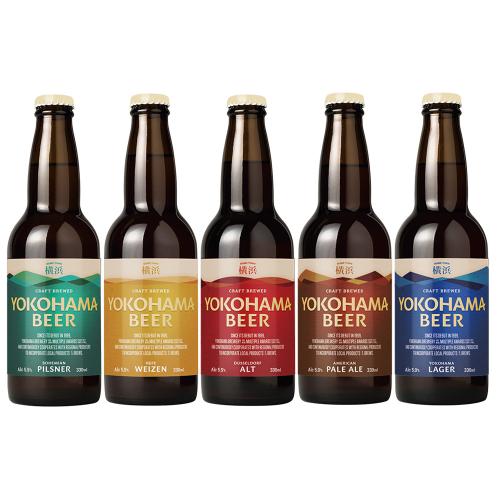 横浜ビール 飲み比べ5本セット