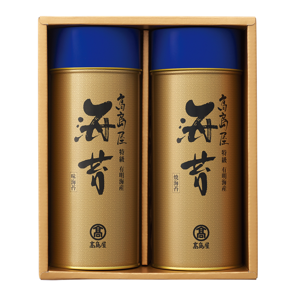 〈高島屋〉有明海産のり「特級」詰合せ