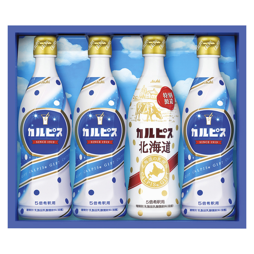 すこやかカルピス