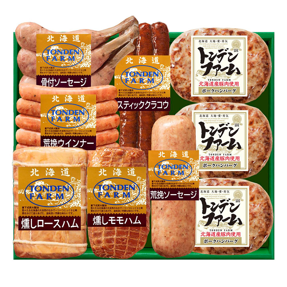 ハッピー８の超特価