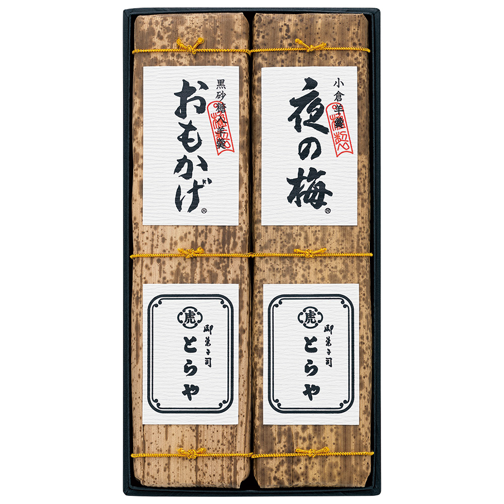 高嶋政宏さん手土産「とらや」夜の梅【羊羹】お酒とも相性抜群