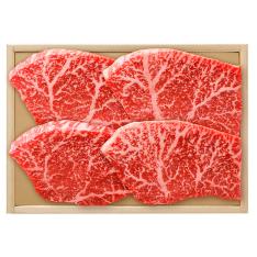 岐阜県産飛騨牛ランプステーキ用560g