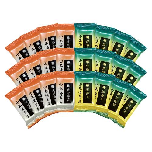 〈山本海苔店〉銘々焼のり・味のり24袋箱入