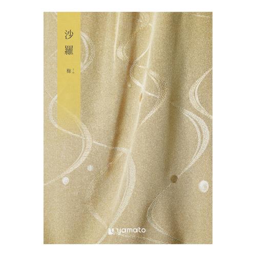 ［奉書（仏式戒名無）付］梅