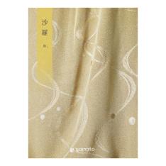 ［奉書（仏式戒名無）付］梅