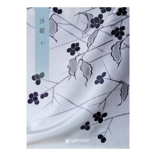 ［奉書（仏式戒名無）付］萩