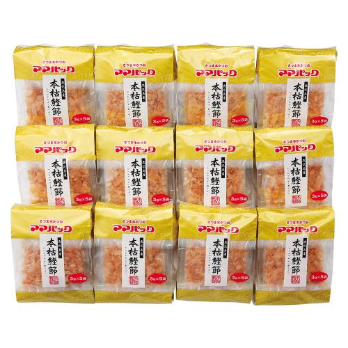 本枯れかつおぶし血合抜き