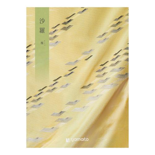 ［奉書（仏式戒名無）付］楓