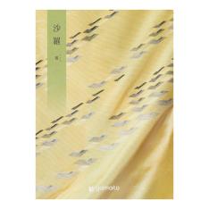 ［奉書（仏式戒名無）付］楓