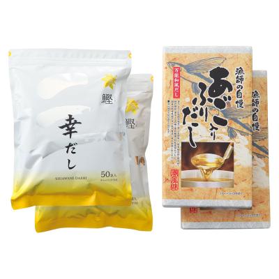 鰹だし・あごだしパック詰合せ