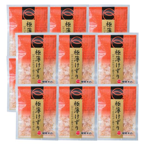 〈柳屋本店〉血合抜き鰹本枯節極薄削り