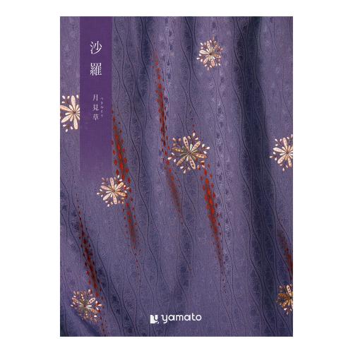 ［奉書（仏式戒名無）付］月見草