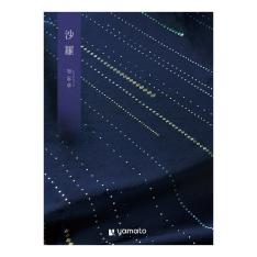 ［奉書（仏式戒名無）付］勿忘草