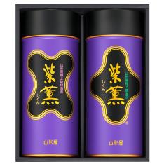 〈山形屋海苔店〉極上焼のり・極上味のり詰合せ