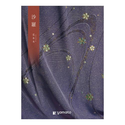 ［奉書（仏式戒名無）付］花水木