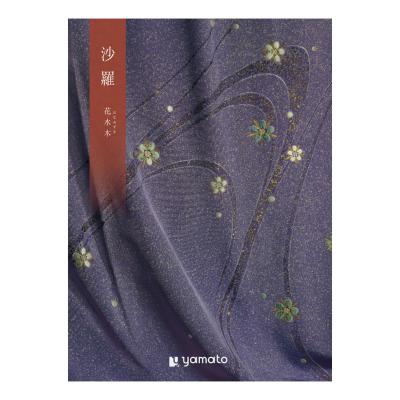 沙羅 | リビング・ホビー・スポーツ | 高島屋オンラインストア