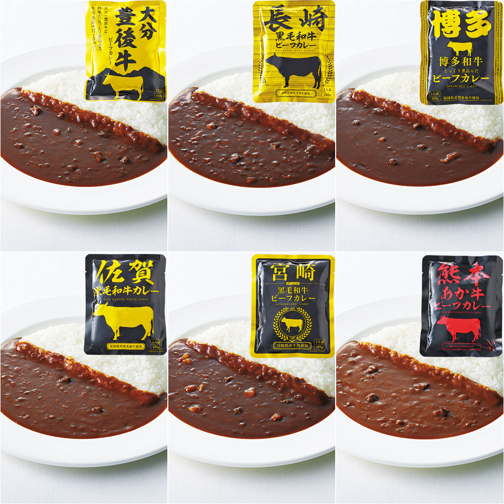◆九州和牛のカレー6種