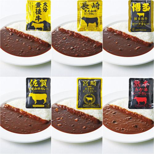 ◆九州和牛のカレー6種