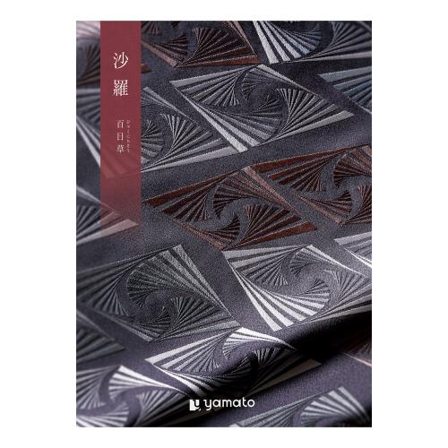 ［奉書（仏式戒名無）付］百日草